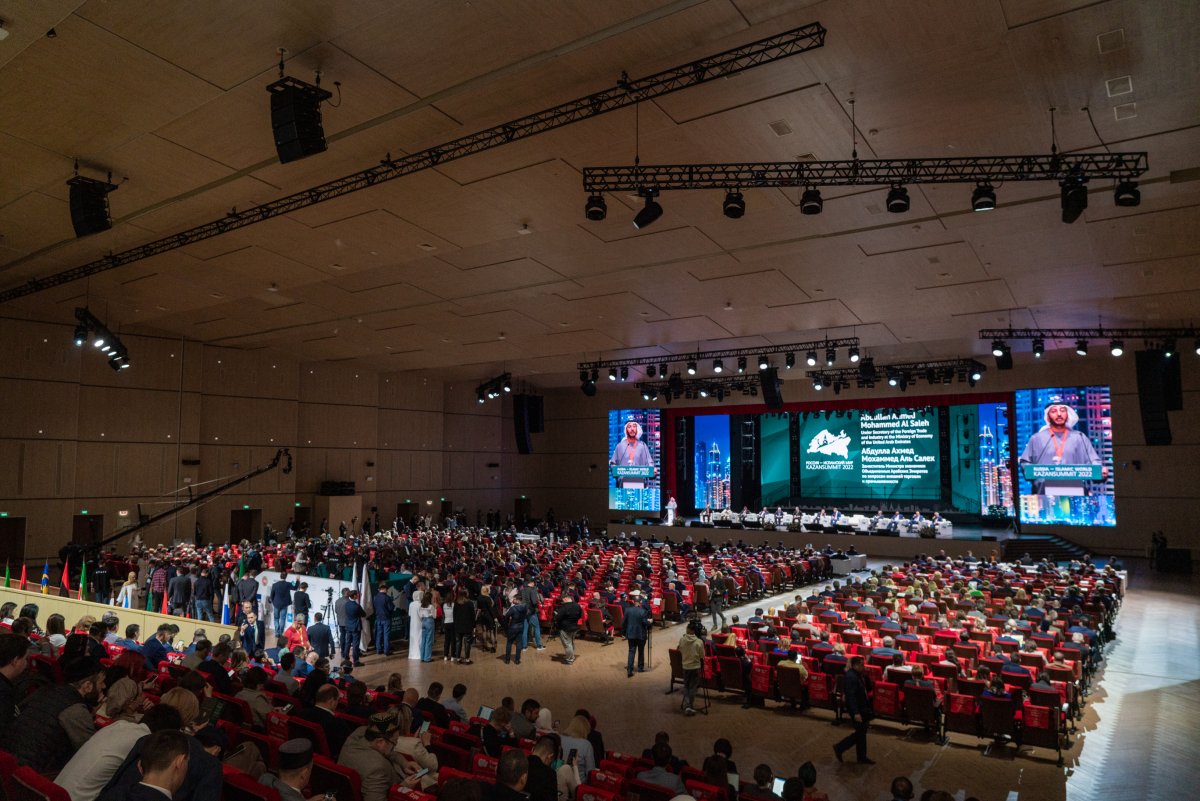 Kazan Expo KAZANSUMMIT