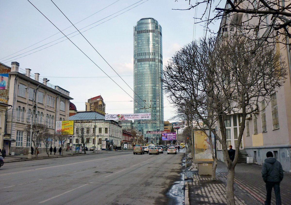 Екатеринбург фото улиц