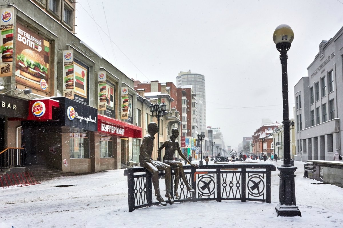 Екатеринбург центральная улица фото