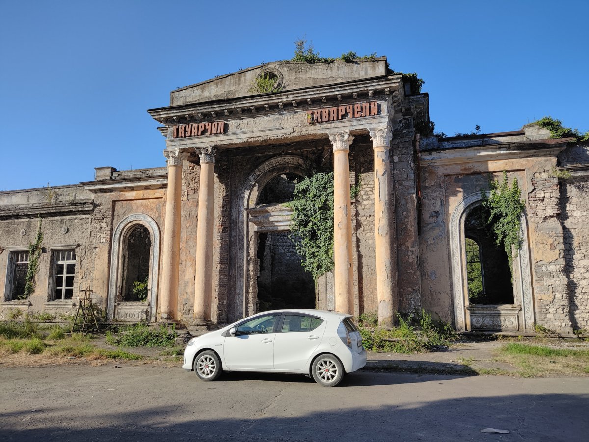 Ткуарчал Акармара