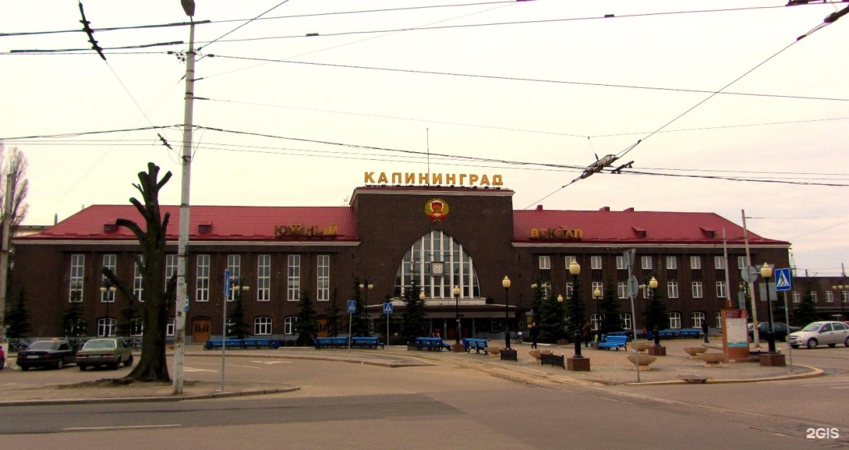 Калининград вокзал фото
