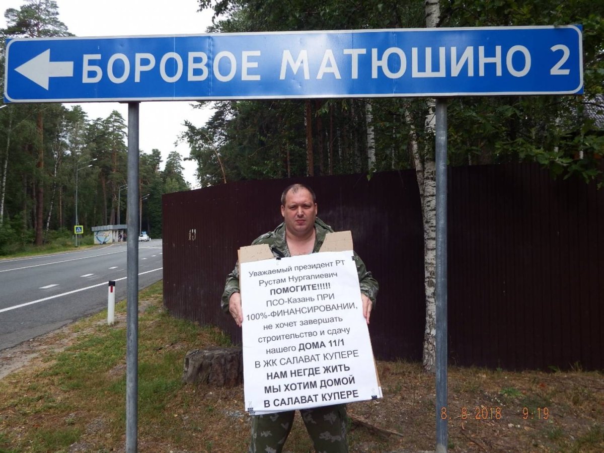 Боровое Матюшино Казань на карте