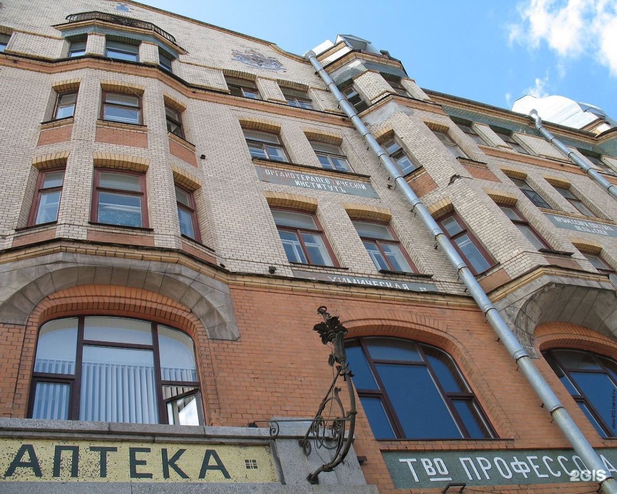 Санкт Петербург аптека доктора Пеля