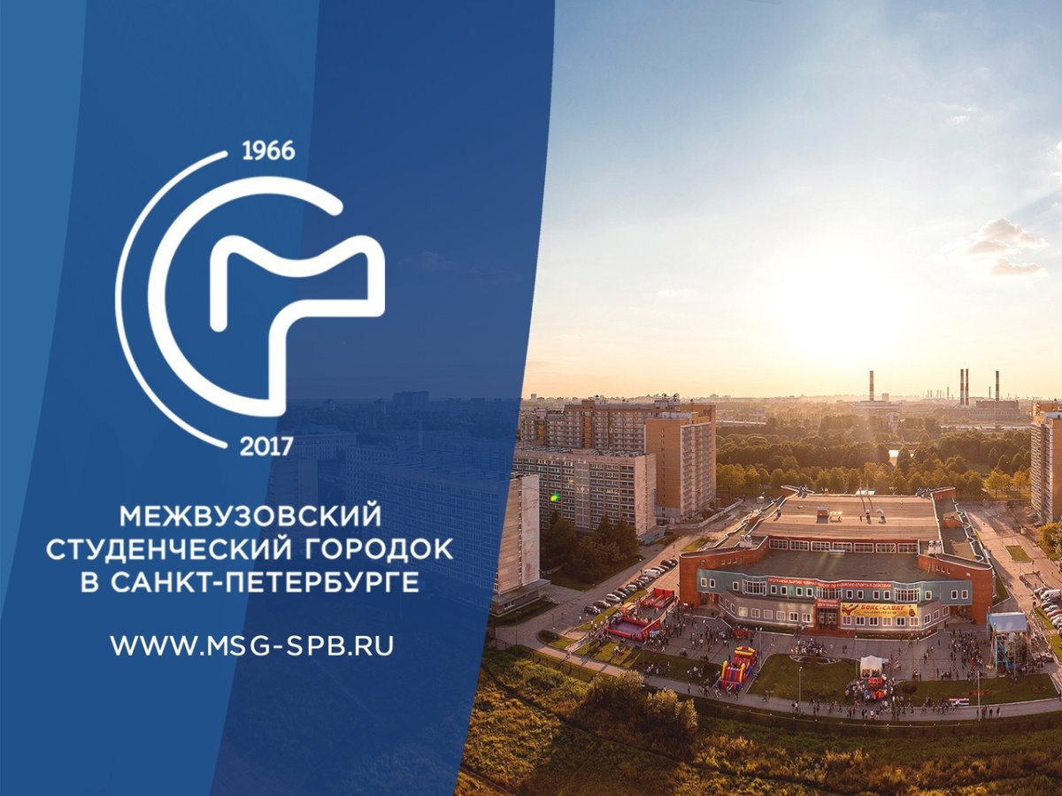 Студенческий городок парк Победы СПБ