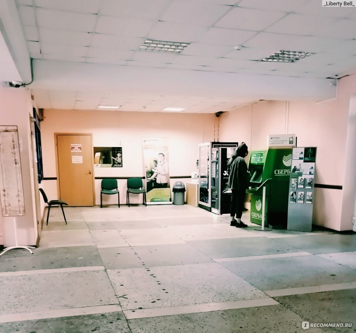 Студенческий городок Санкт-Петербург парк Победы