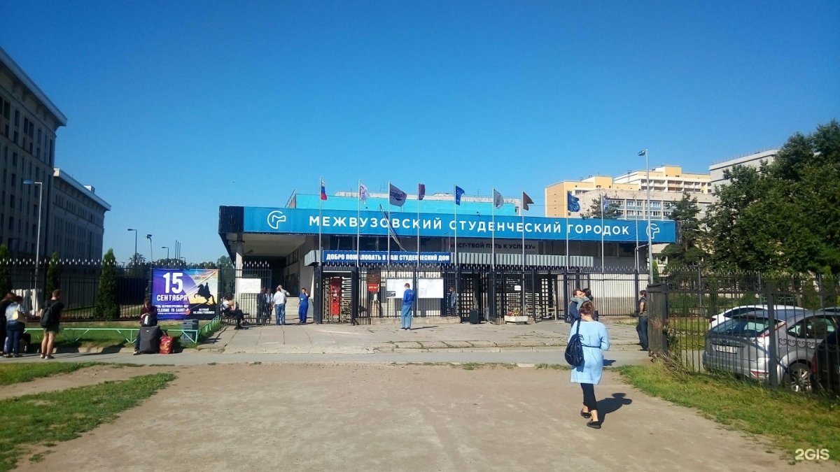 ФГБУ межвузовский студенческий городок в Санкт-Петербурге