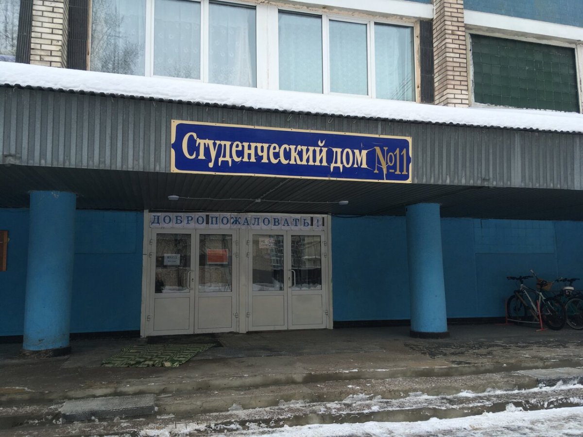 Новоизмайловский проспект 16 Санкт-Петербург общежитие