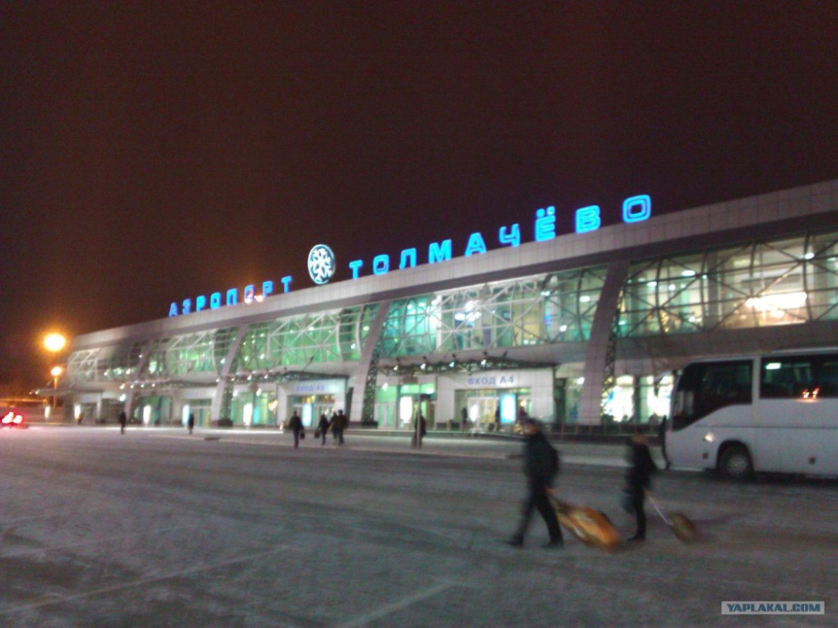 толмачево аэропорт ночью