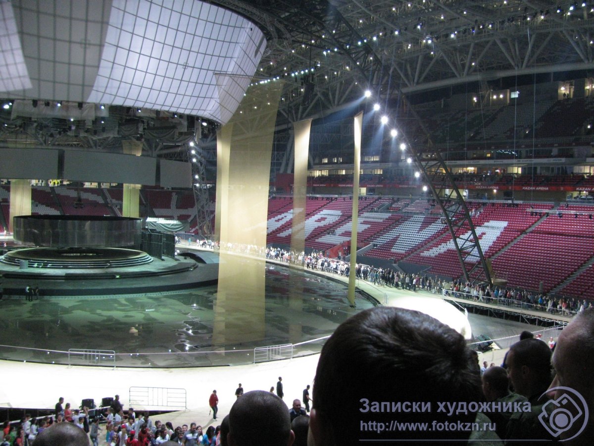 Чаше Казань Арена