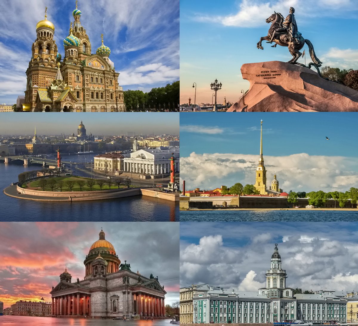 Санкт Петербург достопримечательнос