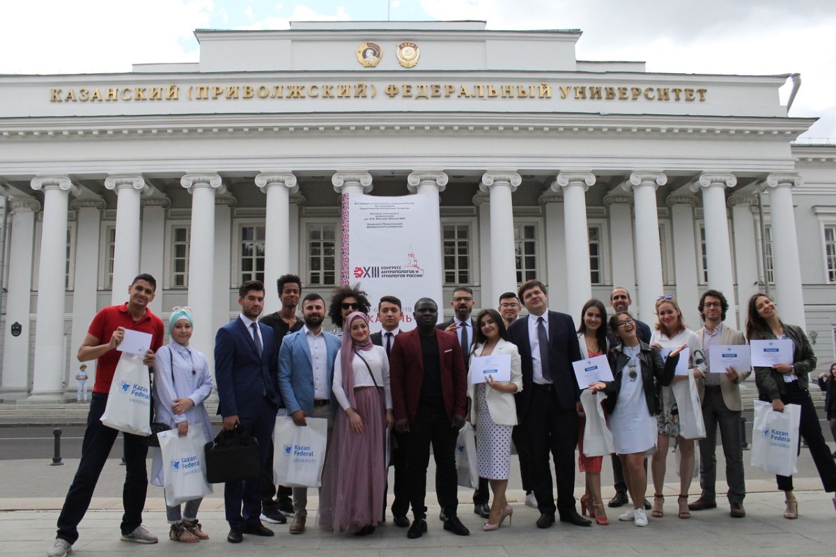 Вуз КФУ В Казани