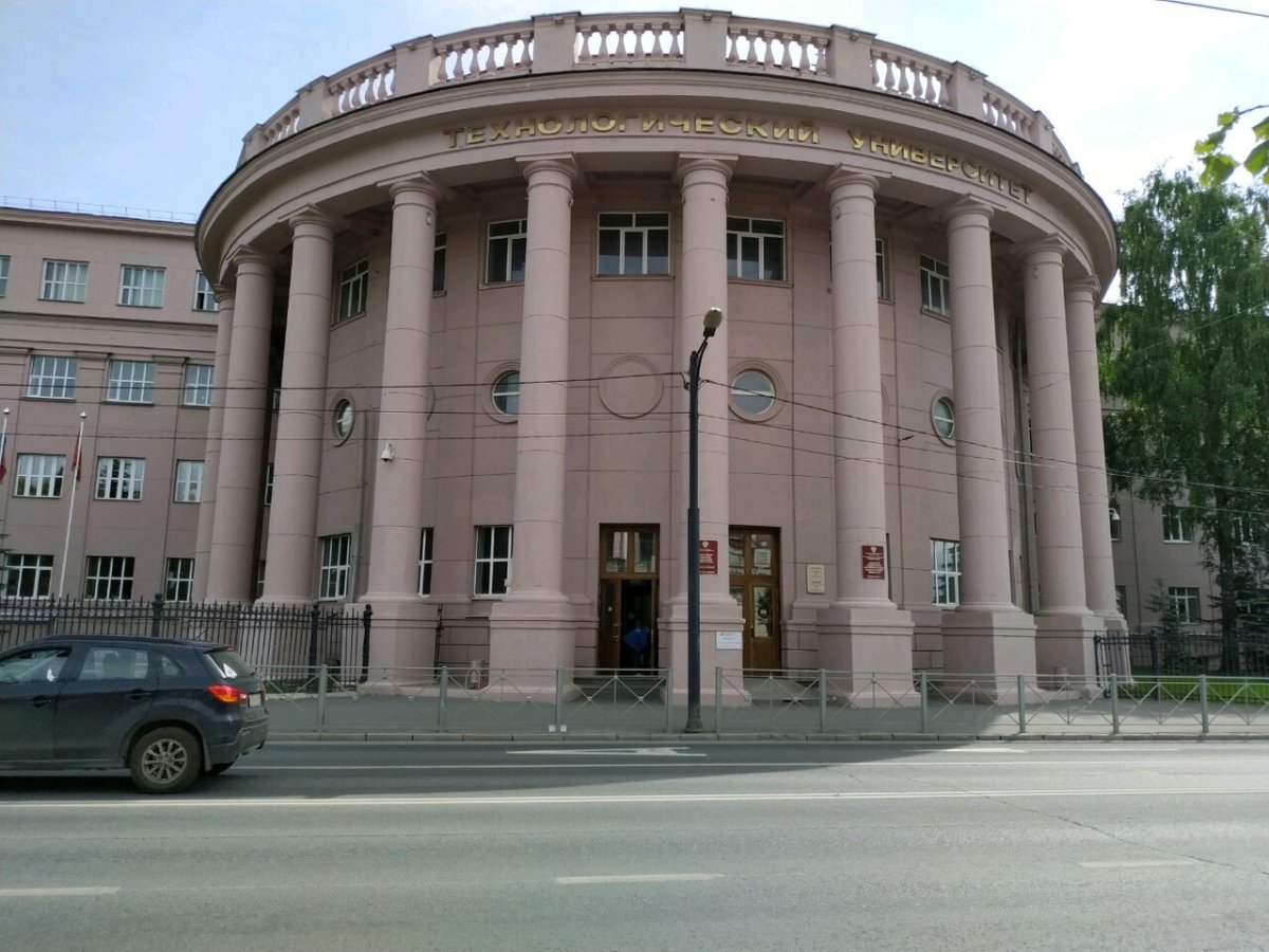 КНИТУ ул. Карла Маркса, 68