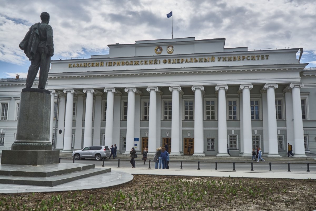 Kazan Federal University университеты