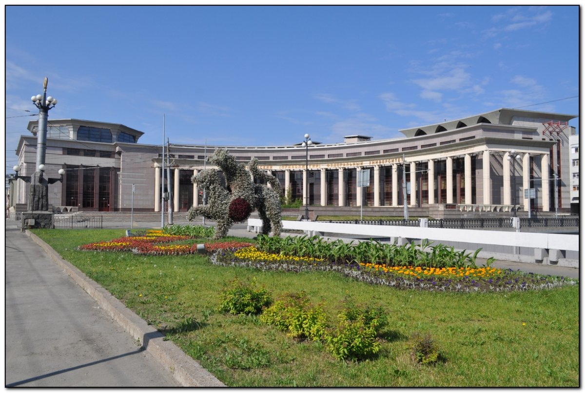 КФУ ИФМК Казань