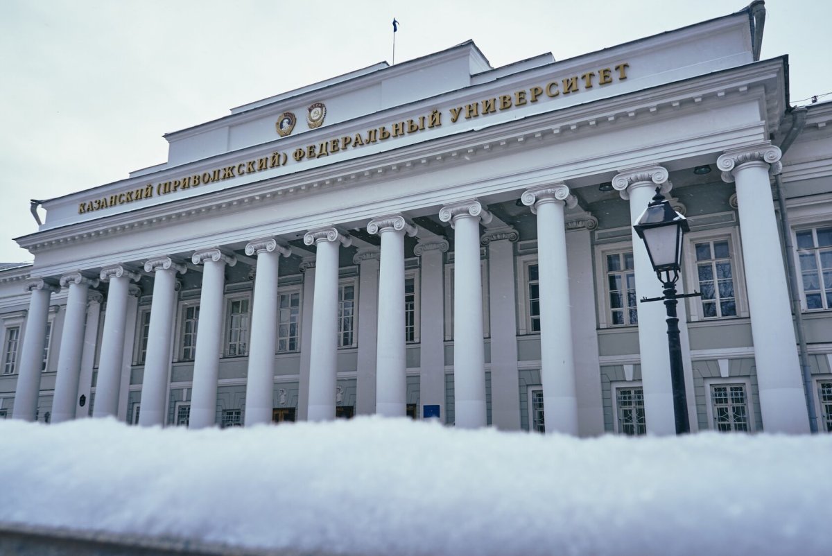 Университеты Казани КГУ