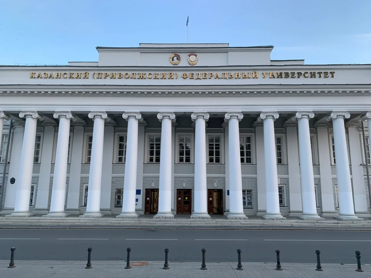 Главное здание КФУ Казань