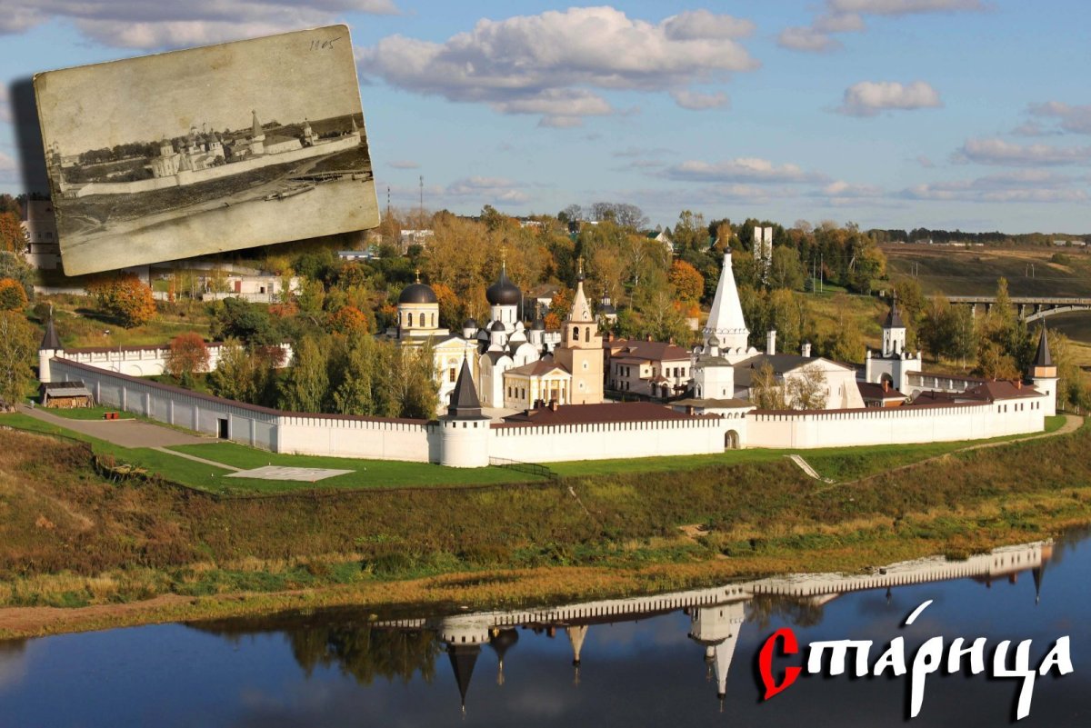 Старицкий Кремль в Тверской области