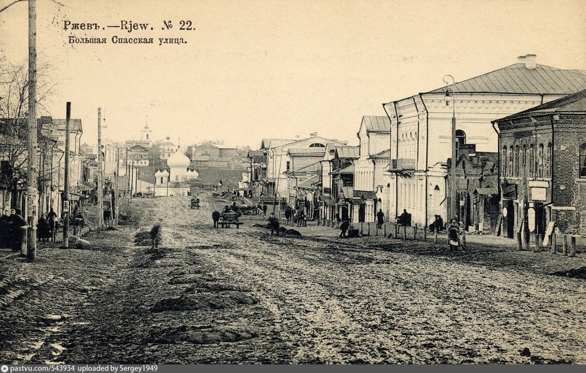 Ржев 19 век