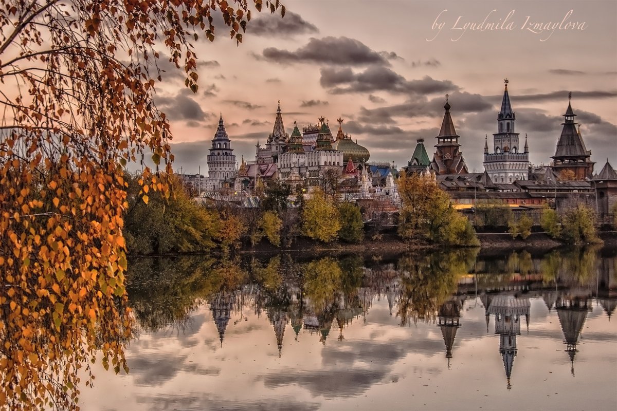 Усадьба Измайлово осень