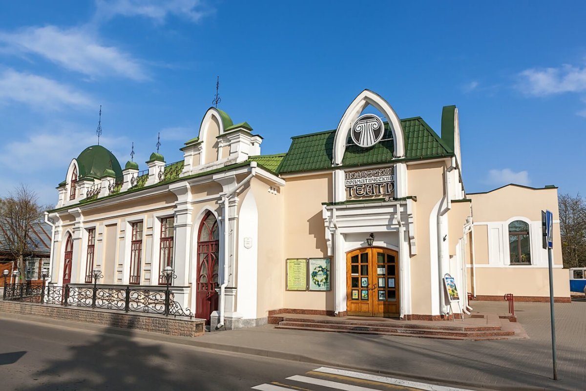 Пинск театр