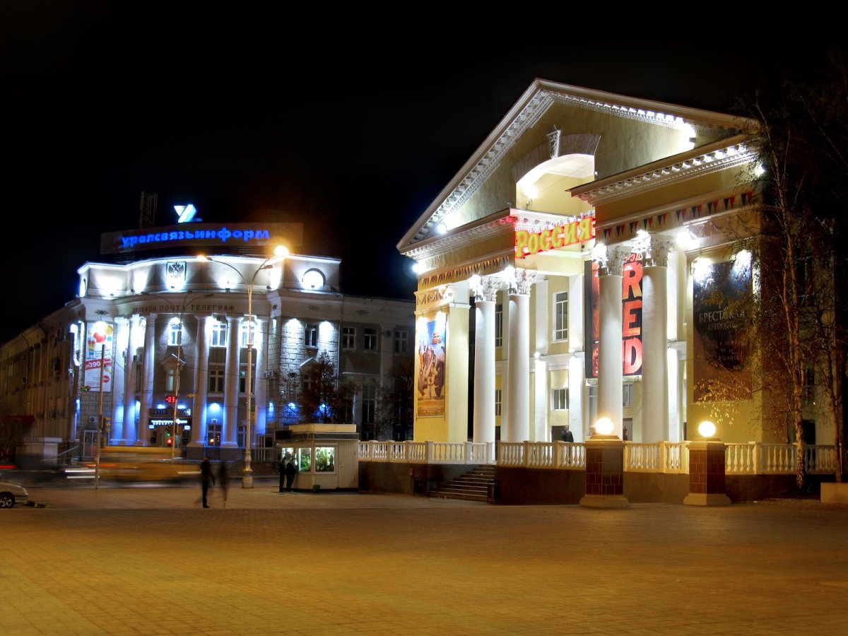 Курган центр города