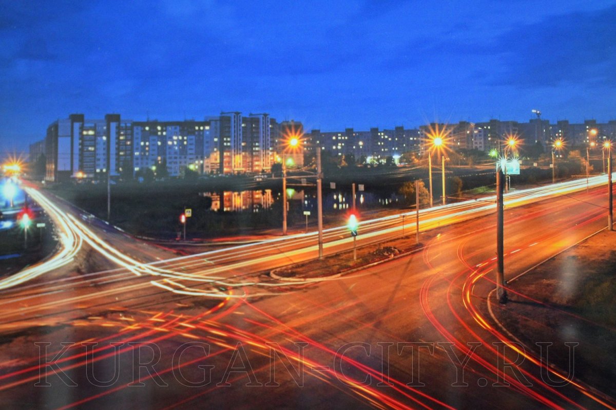 Курган Сити