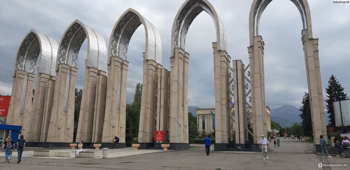 Алматы парк
