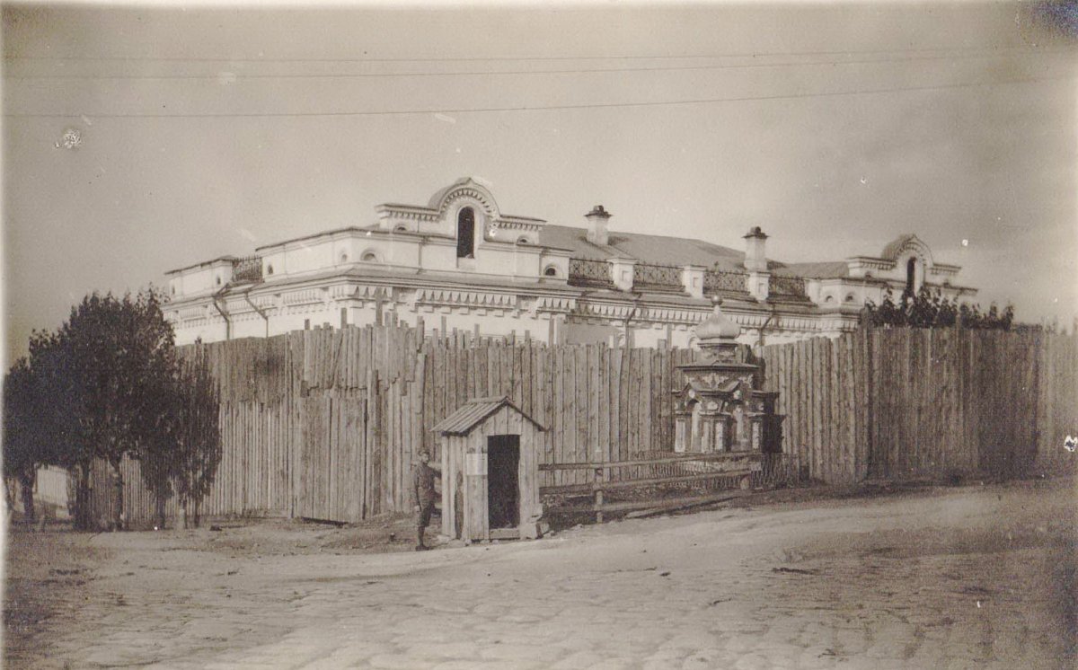 Дом купца Ипатьева 1917