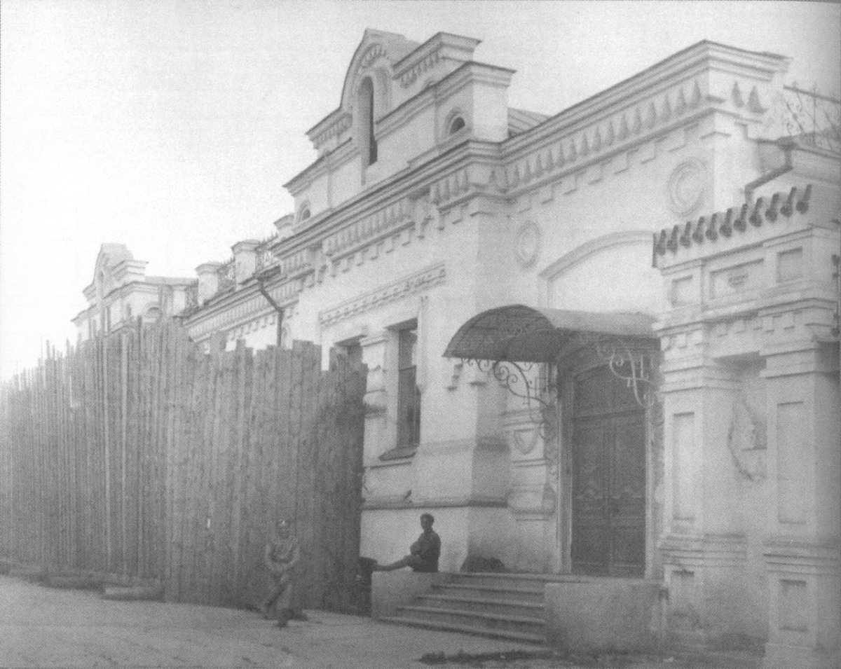 Ипатьевский дом 1918