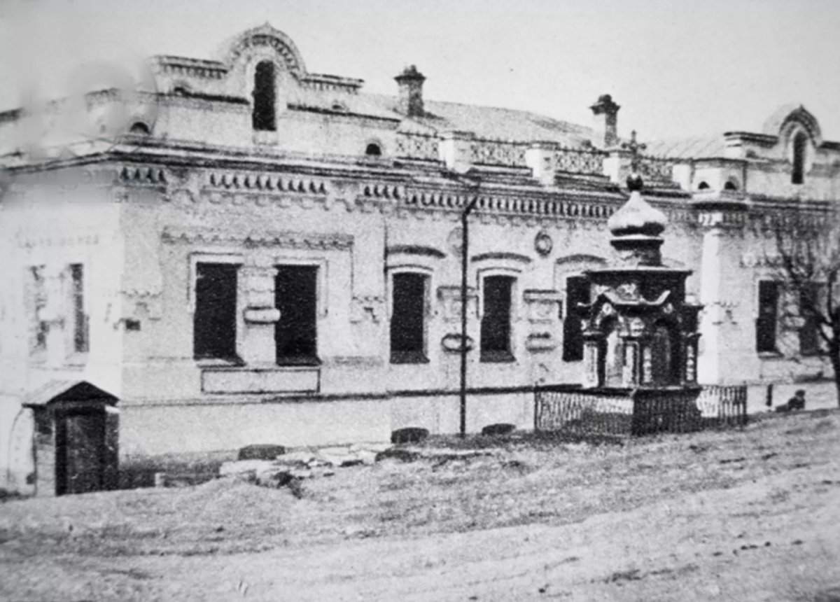 Дом Ипатьева Екатеринбург 1918