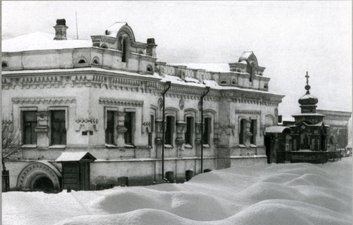 Дом Ипатьева 1918