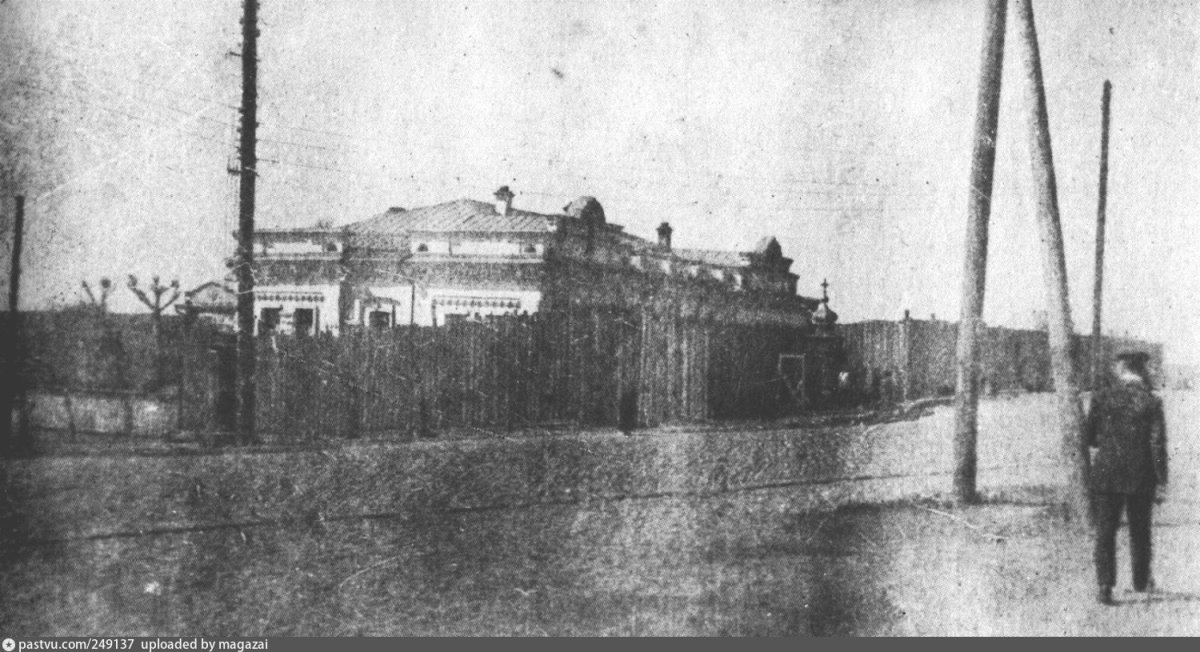 Ипатьевский дом 1918