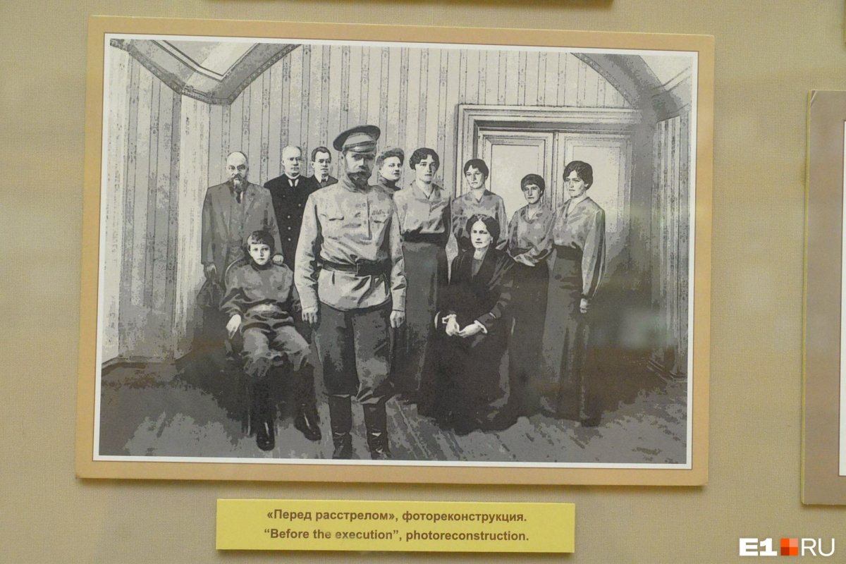 Николай 2 в Ипатьевском доме
