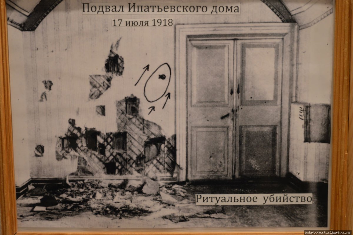 Николай 2 в Ипатьевском доме