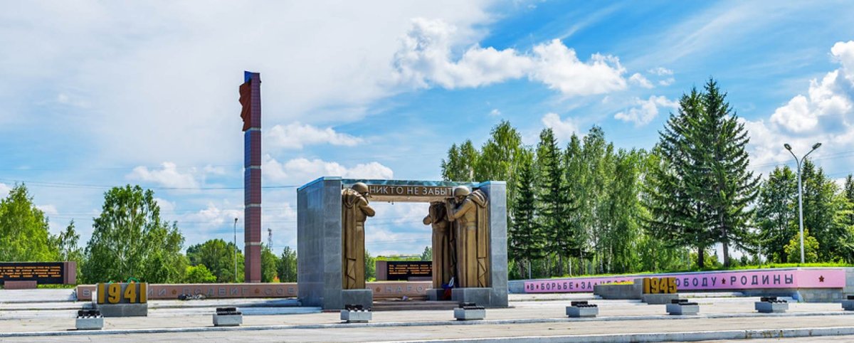 Парк Победы Бердск