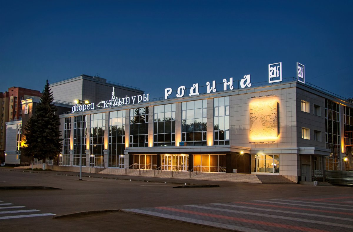 ДК Родина Новосибирск