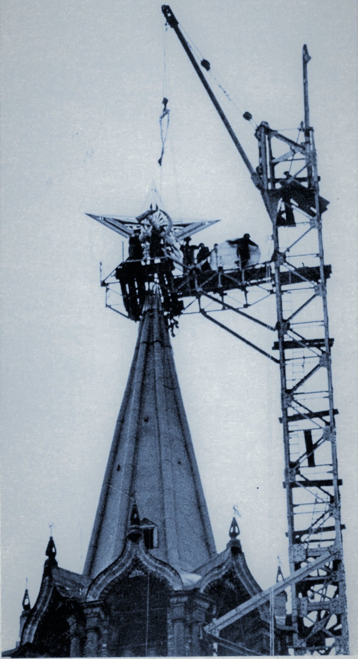 Звезда Спасской башни 1935