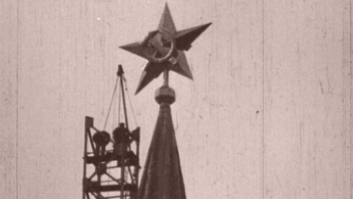 Звезда на Спасской башне 1935 года
