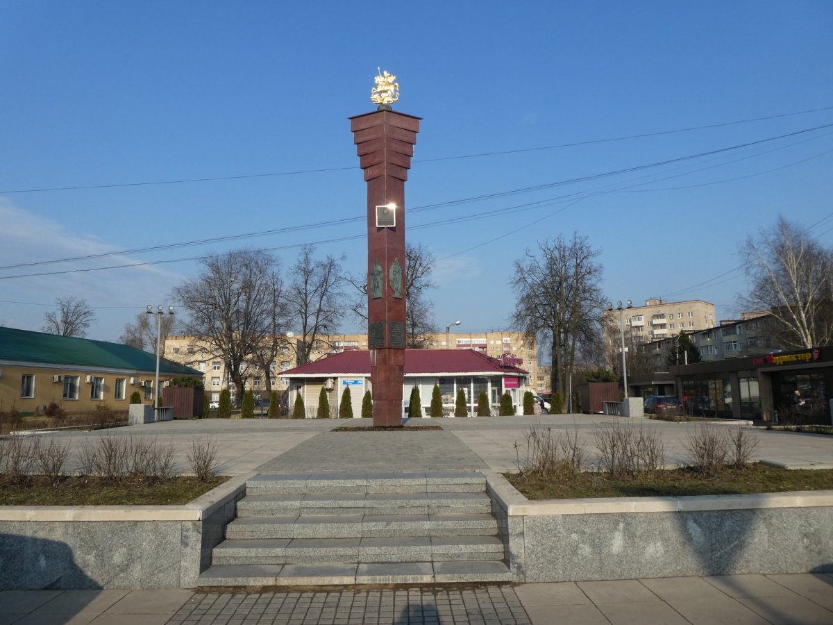 Стела воинской доблести Солнечногорск