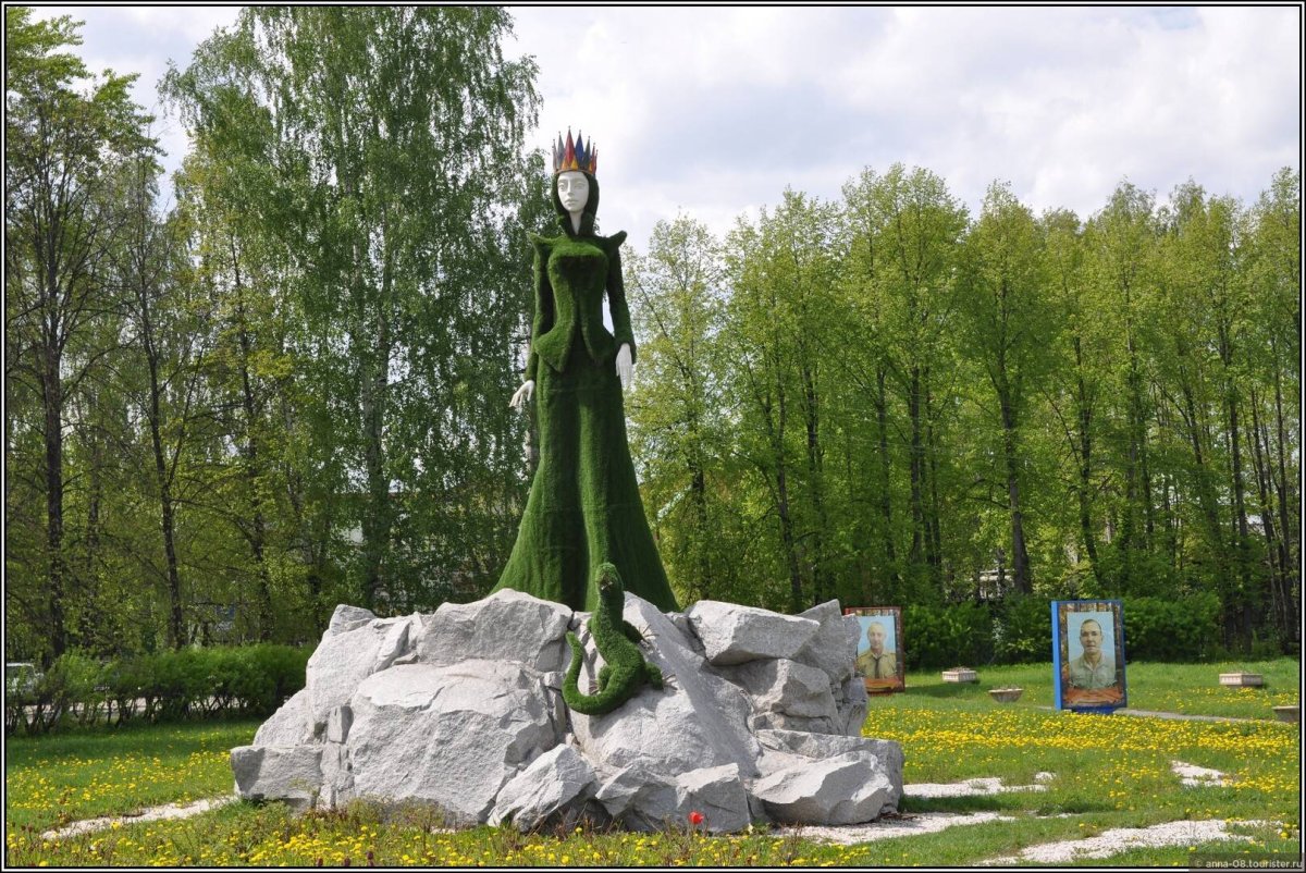 Хозяйка медной горы Березовский