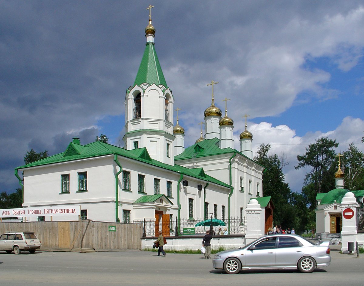 Берёзовский (город, Свердловская область)