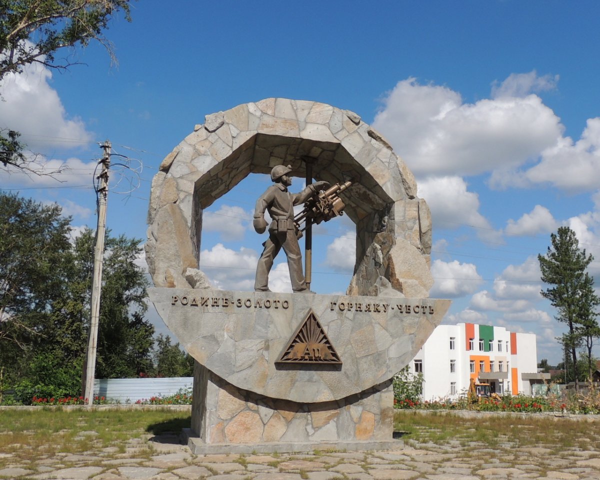 Берёзовский (город, Свердловская область)