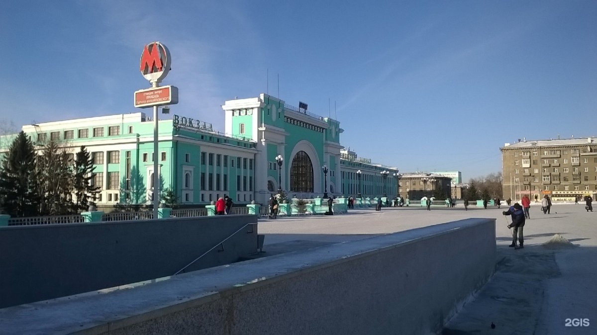 Вокзал новосибирск главный фото