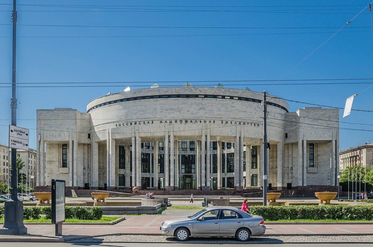 Российская национальная библиотека санкт петербург фото