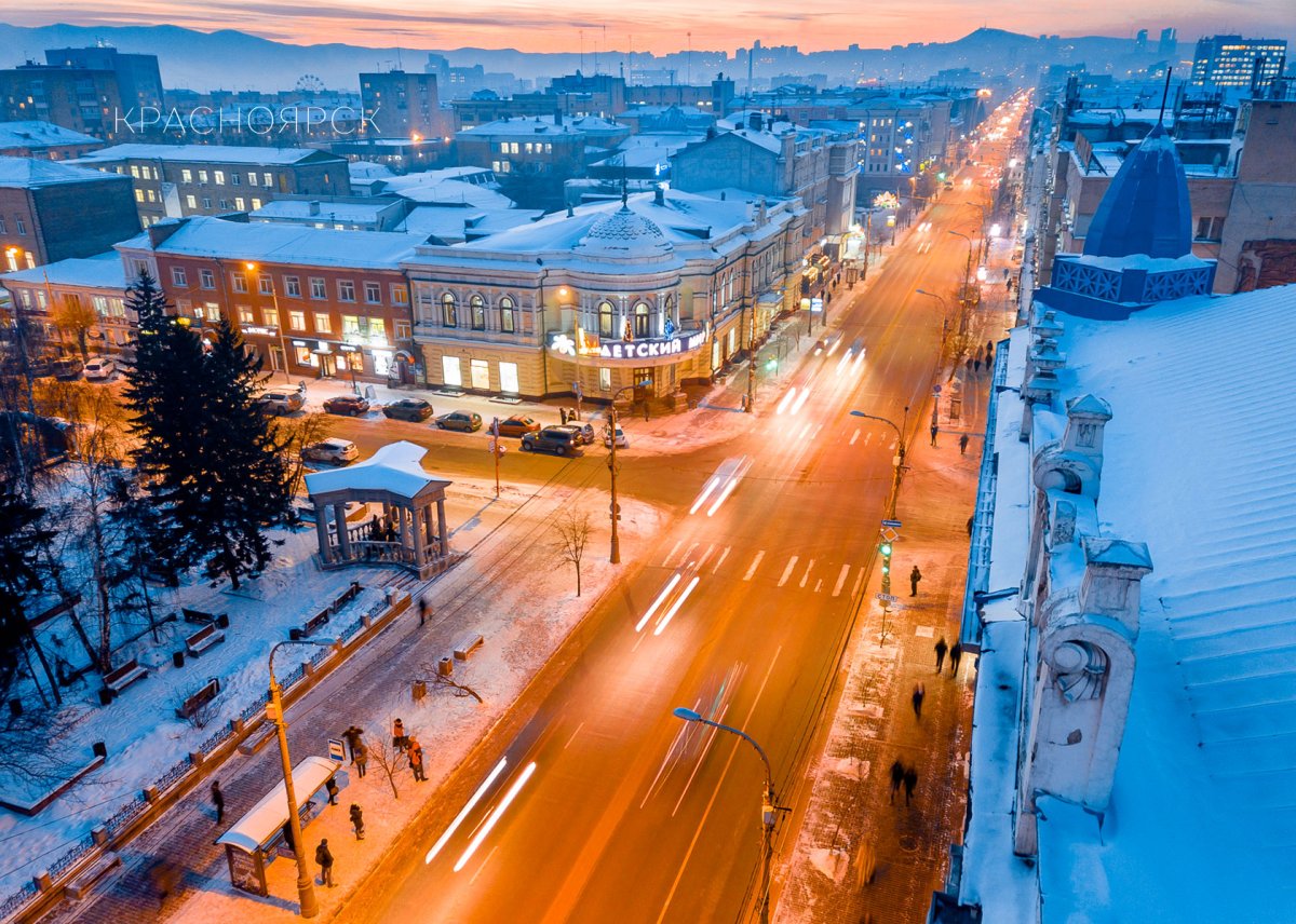 Пр мира Красноярск