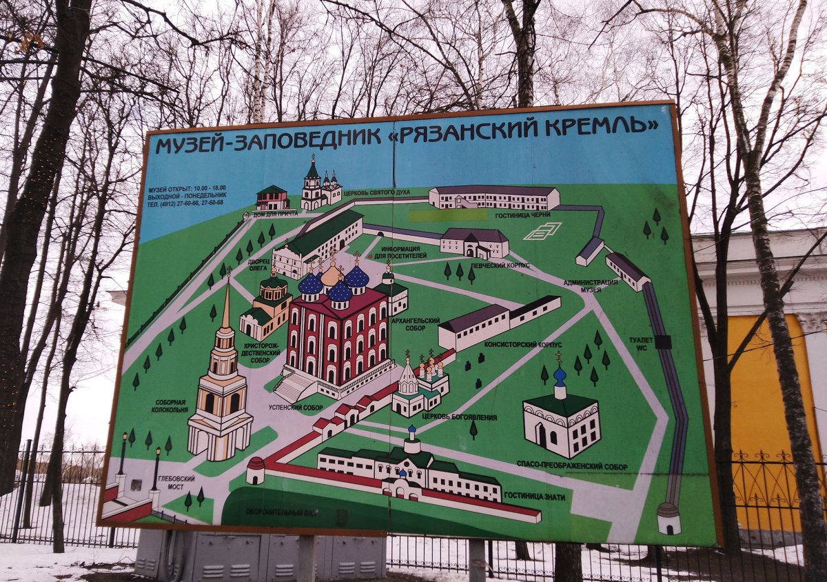 Музей-заповедник горки Ленинские схема
