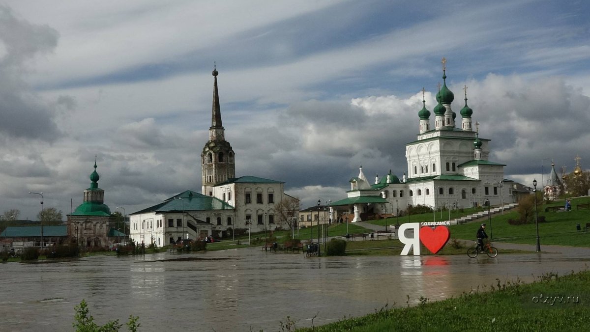 Соликамск центр города